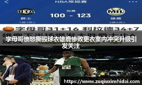 39153.k1体育十年品牌