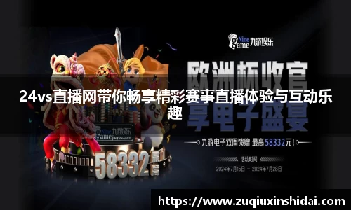 39153k1体育十年品牌值得信赖