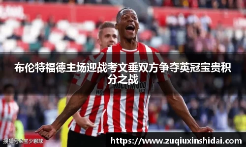 39153.k1体育十年品牌