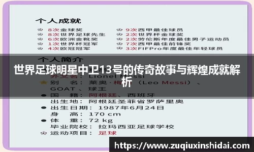 39153k1体育十年品牌值得信赖